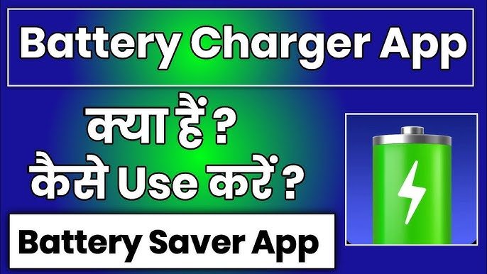 How to Use Battery Charger App: Maximize Battery Life How to Use Battery Charger App